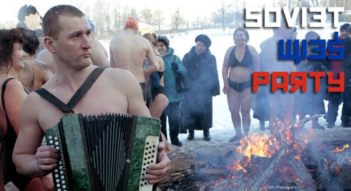 soviet wies party cover new one